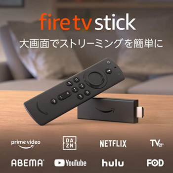 Amazon _ Fire TV Stick - 大画面でストリーミングを簡単に および他 7 ページ - 個人 - Microsoft​ Edge 2021_02_26 5_46_11 (2).png